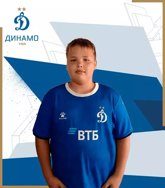Арсен Багаутдинов 