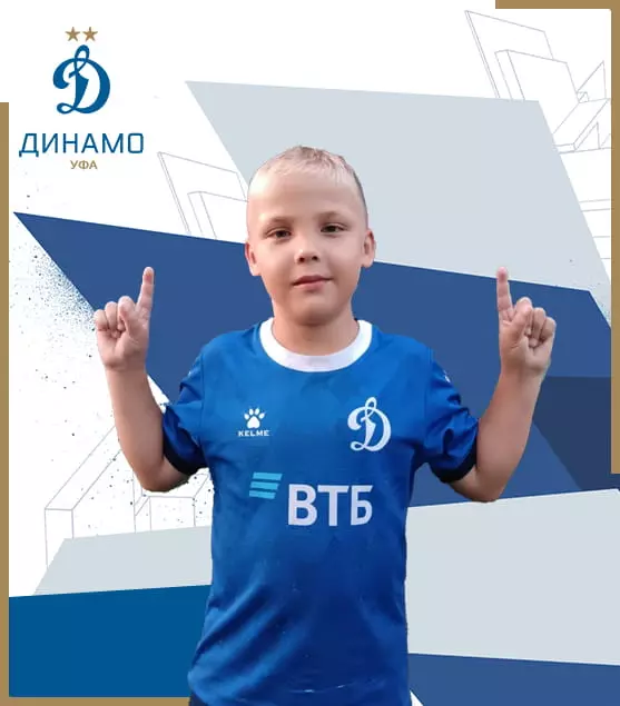 Денис Багаутдинов